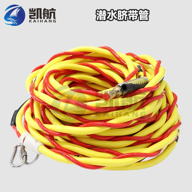 Подводный шлем для подачи воздуха пупочная трубка два в одном подводное дыхание трахеи плавающий шланг тяжелого погружного оборудования