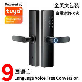 智能门锁室内家用卧室房门房间木门套装锁具门把手执手指纹解锁