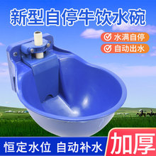 �Ӻ�ţ��ˮ���ˮ����ţ�R�Ԅ���ʽ��ˮ����ˮ���Bֳ�ˮ���O��