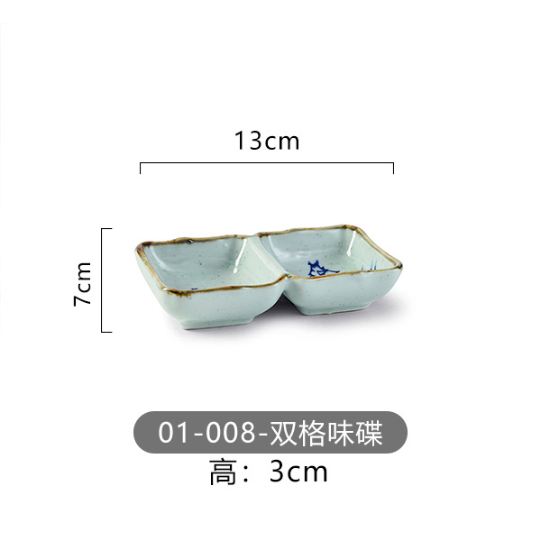 01-008-더블 맛 요리