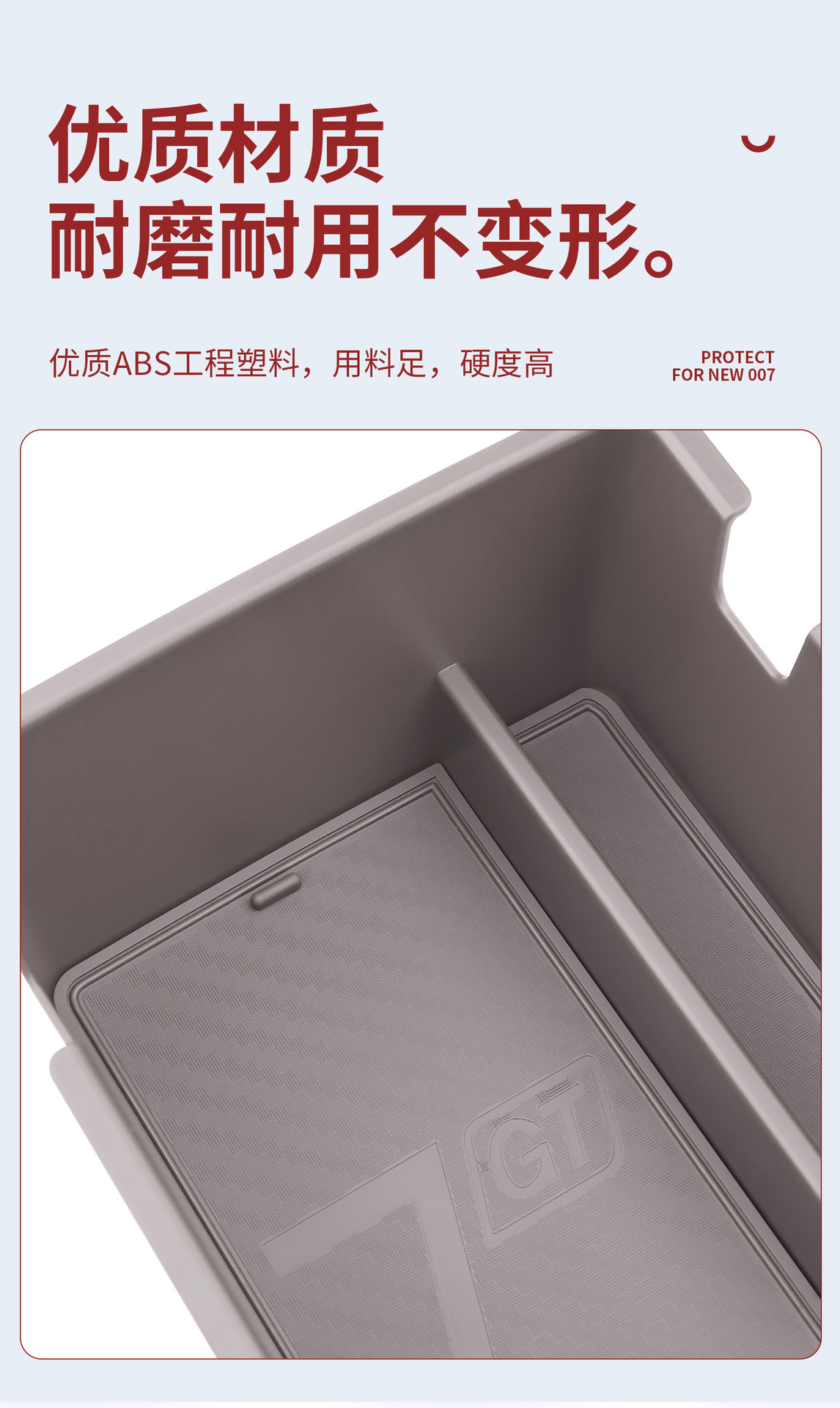 Suitable for the 2026 New Model Zeekr 007Gt Armrest Storage Box, 007 Center Console Classification Storage Box, Car Accessories