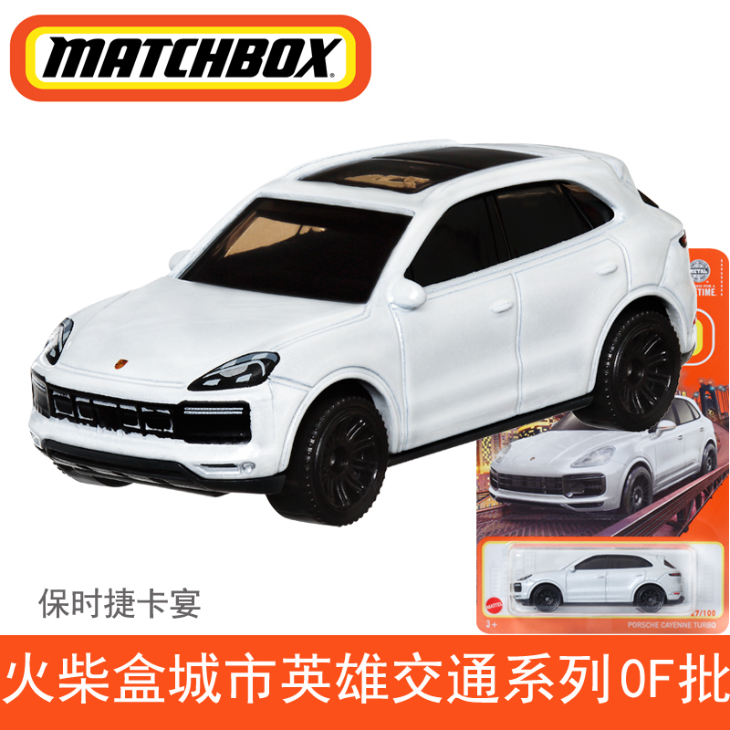 マッチ箱マッチ箱合金おもちゃの車 30782 プカエンジニアリング車両モデル少年のおもちゃ 24D|undefined