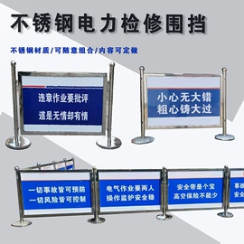 防护栏;安全生产标识;交通安全标识