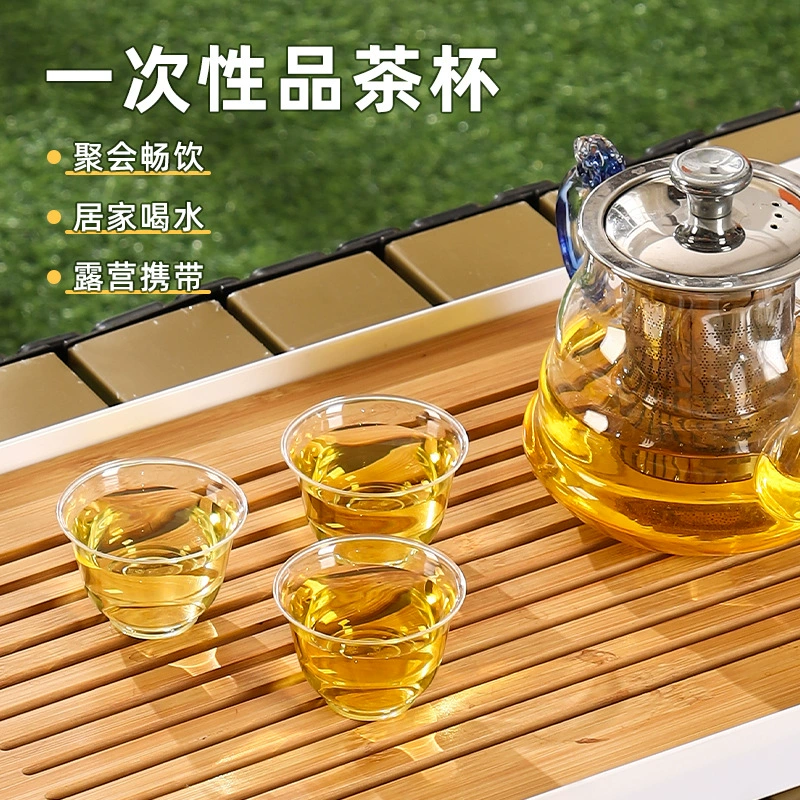 Одноразовые хрустальные чайные чашки для домашнего кемпинга чайные чашки утолщенные твердые PP пищевые чашки для воды горячего и холодного назначения