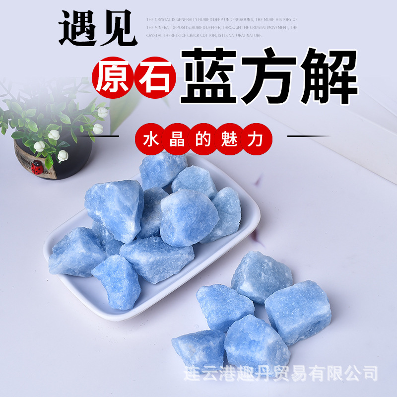 Factory direct supply of natural blue square flower fragrance expansion stone office decoration fish tank landscaping bottom crystal gravel