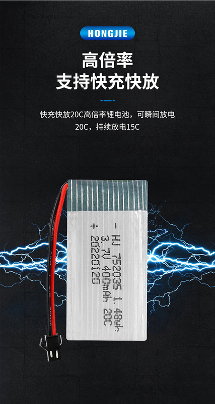 https://www.toonies.cn3.7V-400mAh-752035_06.jpg_800x800.jpg