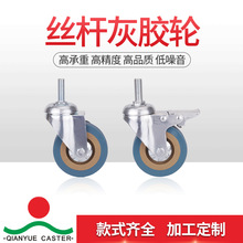 定向轮尺寸 定向轮尺寸品牌 图片 价格 定向轮尺寸批发 阿里巴巴