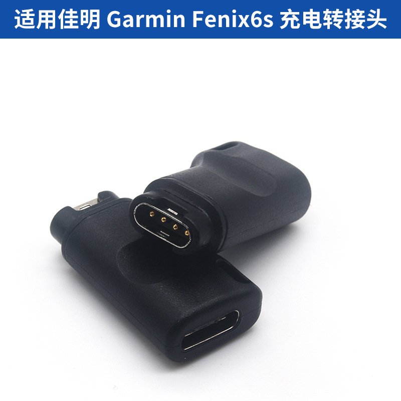 Applicable to Garmin Fenix7 6/Venu2/ Sq/Multi-Model Universal Type C Applicable to Garmin Fenix7 6/Venu2/ Sq/Multi-Model Universal Type C