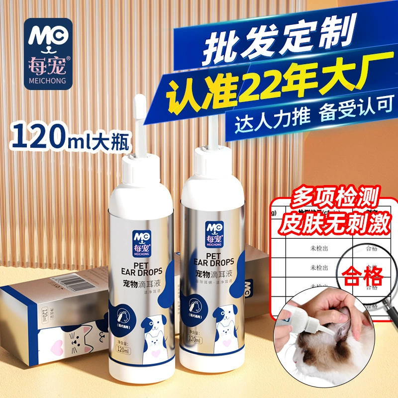 Специальный раствор для чистки ушей домашних животных Every Pet: ушные капли для собак и кошек, средство для удаления клещей, товары для зоомагазинов