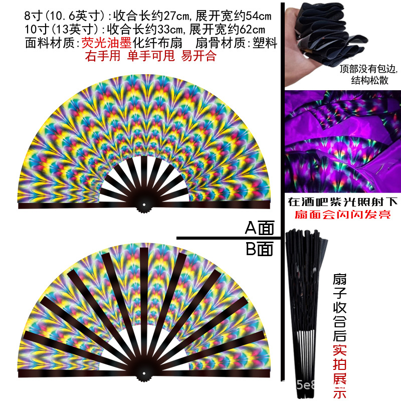 Abanico Plegable Luminoso 33cm Plástico y Poliéster Plegable para Fiestas y Festivales