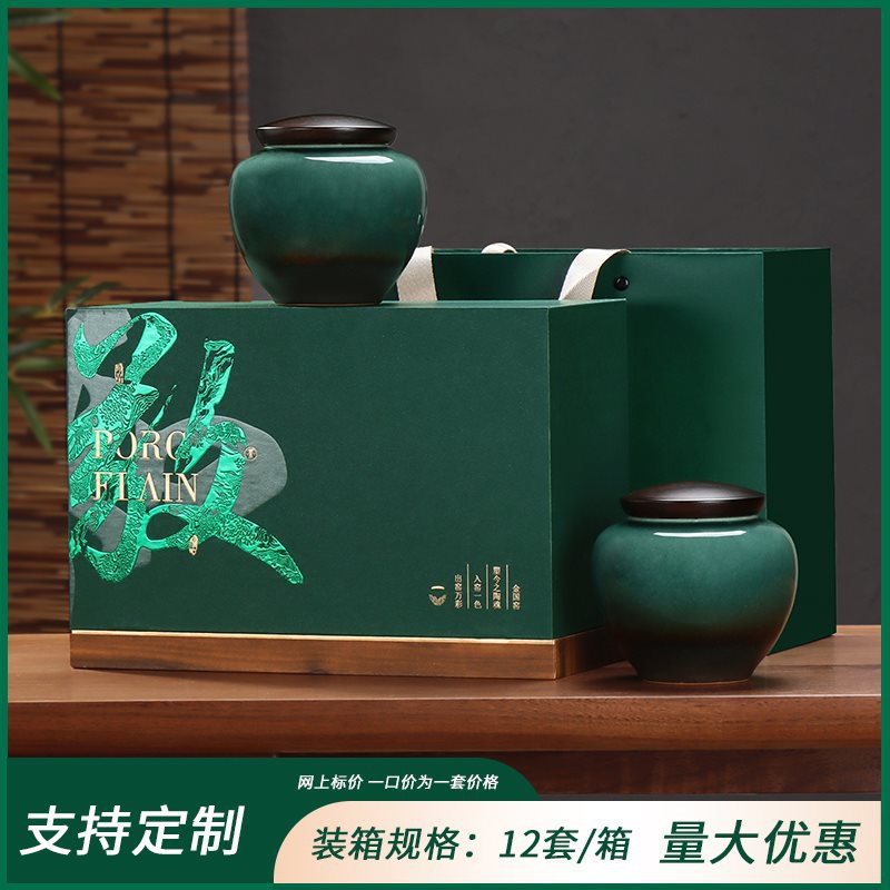 허징 칭지 이중 도자기 짙은 녹색 수집 및 구매 우선 배송