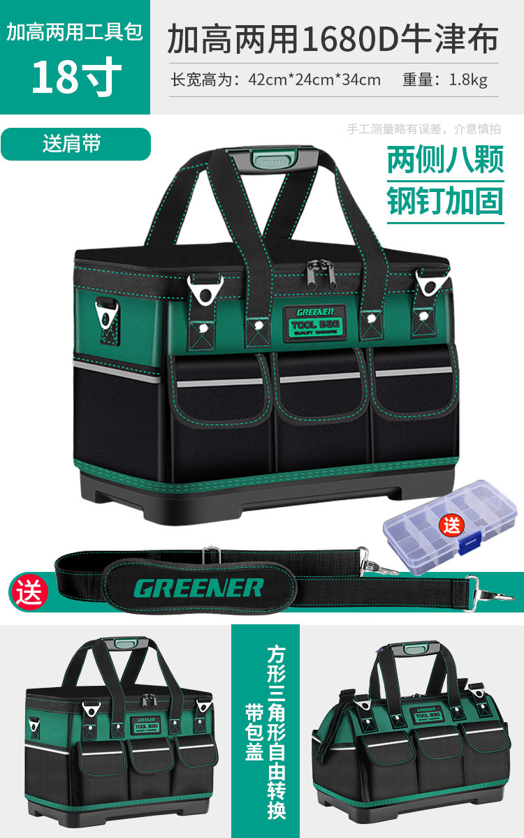 El kit de herramientas Green Forest es resistente y duradero, la bolsa de almacenamiento de mantenimiento multifuncional, la bolsa de almacenamiento de lona para electricista portátil y resistente al desgaste