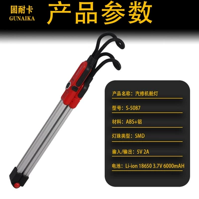 Cabin Repair Light, Strong Light, İşçi projektorları