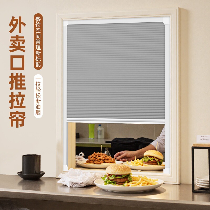 Dining Window Sliding Door, Food Delivery Window, Food Outlet Window, Takeout Window, Sliding Door, Restaurant Curtain, Kitchen Partition Curtain Dining Window Sliding Door, Food Delivery Window, Food Outlet Window, Takeout Window, Sliding Door, Restaurant Curtain, Kitchen Partition Curtain