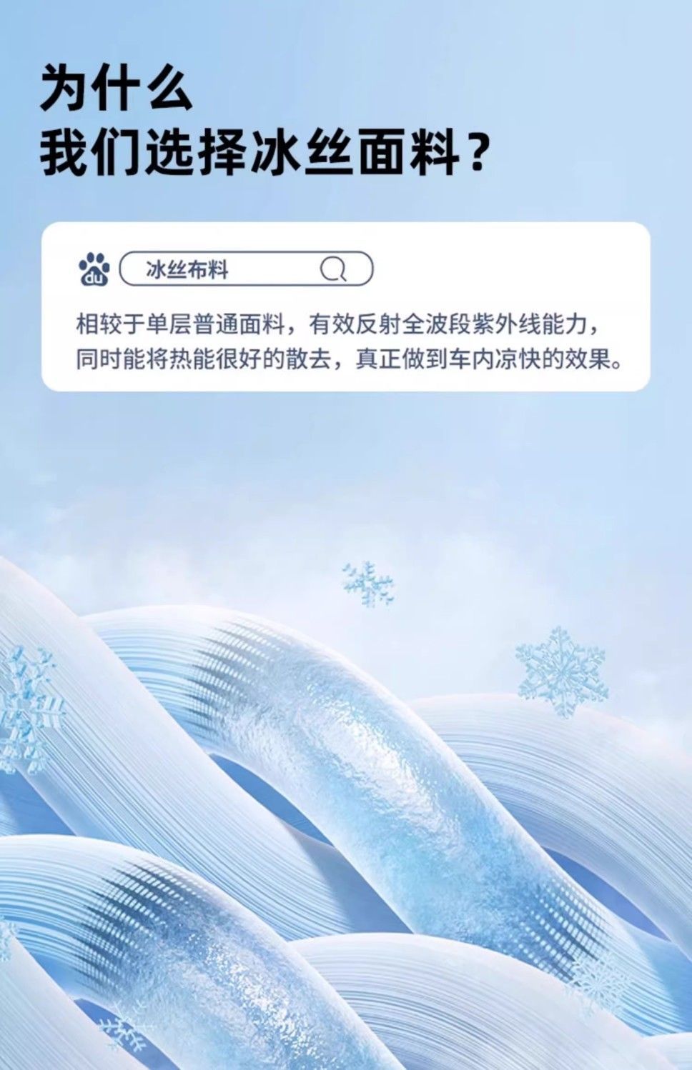 Car Window Sunshade Curtain, Car Side Window Curtain, Baby Car Sunshade, Magnetic Privacy Screen for Children in the Car