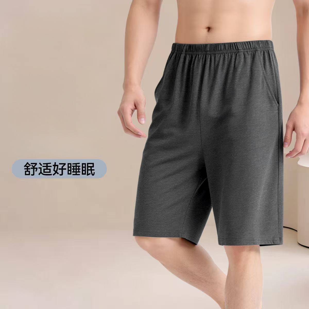 男士睡裤夏季男款短裤薄款宽松大码大裤衩夏天家居裤子可外穿