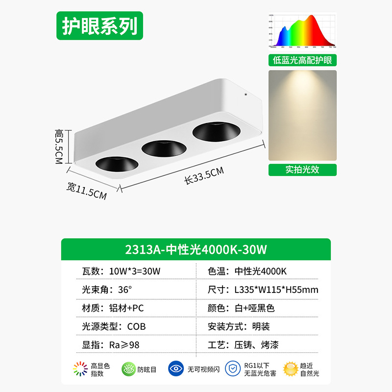 Lighthouse ultra delgada sin lámpara principal anti-deslumbrante tetra cuadrada de techo downlight dormitorio protector de ojos lámpara biliar 495L
