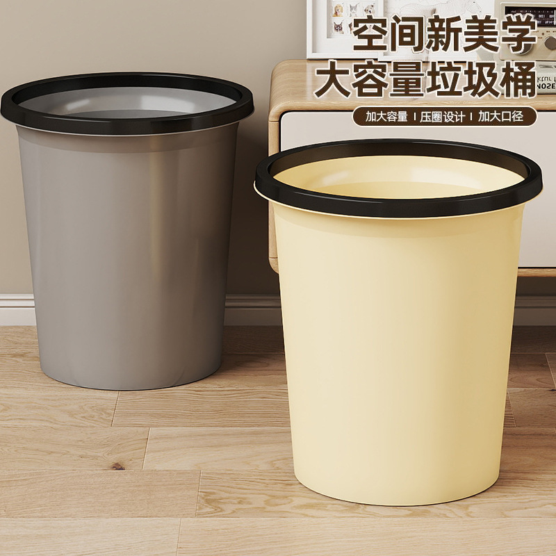 Trash Can for Home Toilet, Large Capacity Round Trash Can, Large Kitchen, Living Room, Bathroom Special Paper Basket Wholesale