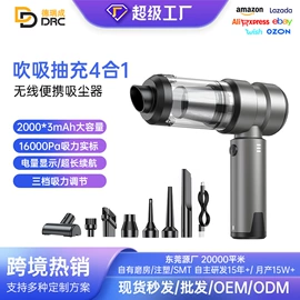 车用吸尘器;安全锤工具;其他汽车安全