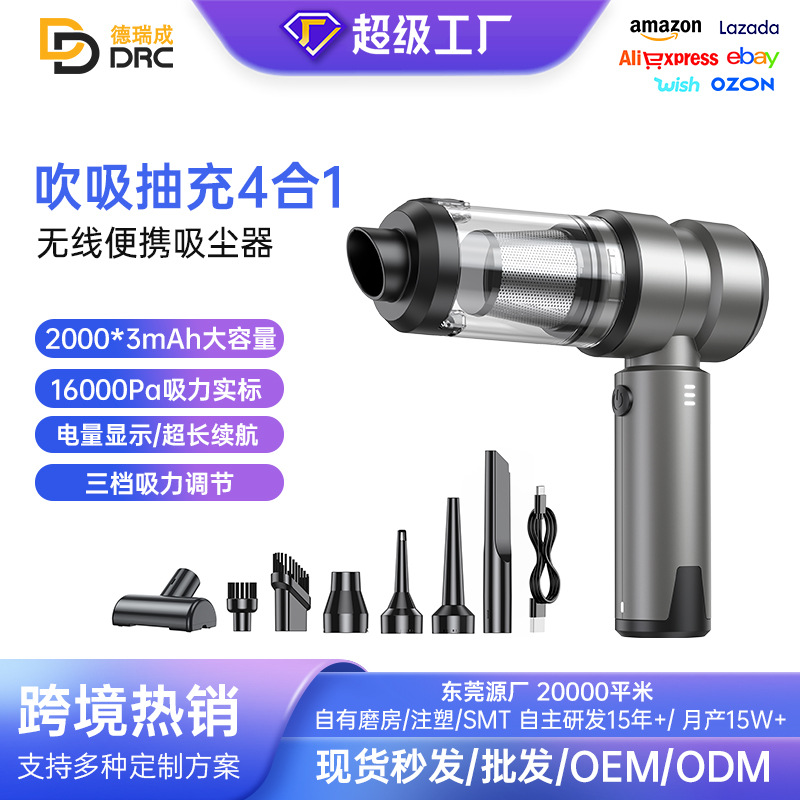 Four-In-One Car Vacuum Cleaner with Blowing, Suction, Pumping, and Charging Functions, Power Display, Portable, Wireless, Super Powerful Suction, Brushless Vacuum Cleaner