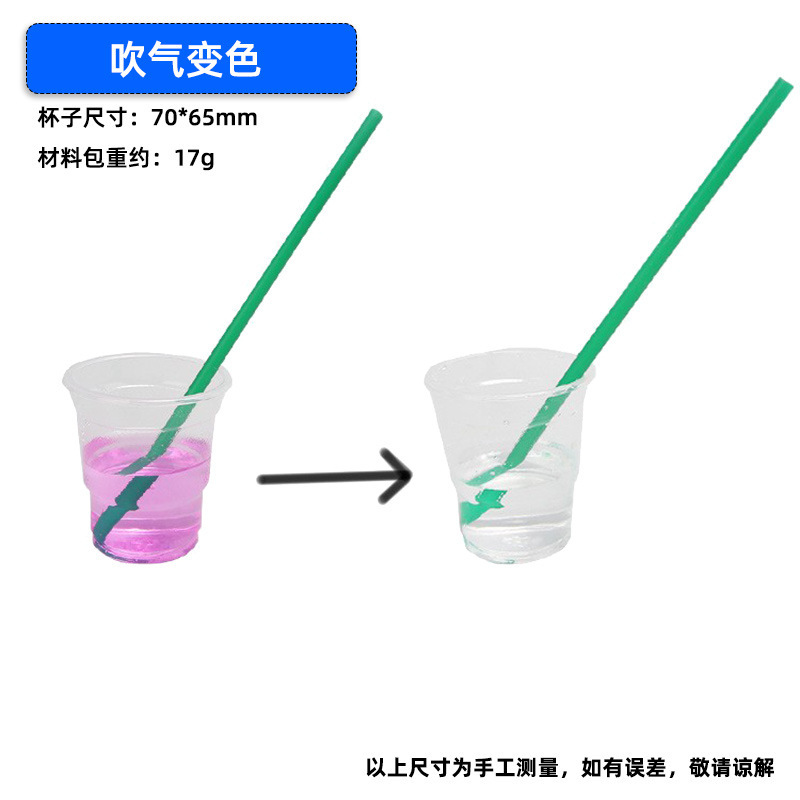小学生科学技術小制作steam科学実験セット手作りdiyプレゼント子供自作組立作業|undefined