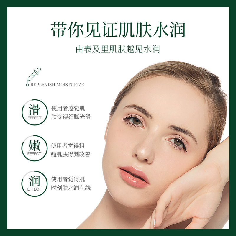 Set de Seis Productos para el Cuidado de la Piel Boquanya Avocado: Hidratante, Humectante y Embellecedor: Limpiador Facial, Crema Facial, Set de Cuidado de la Piel al por Mayor