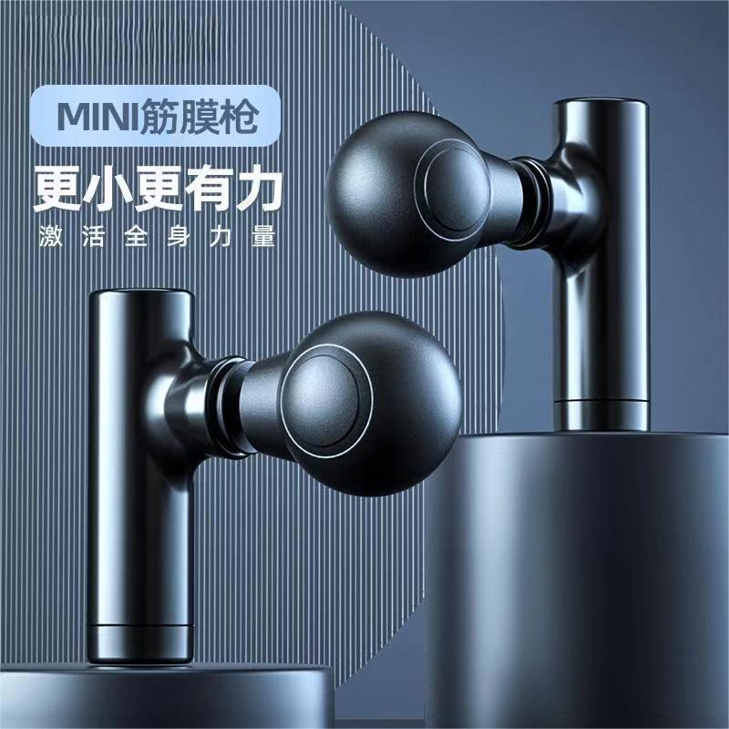 ミニ筋膜銃クロスボーダー首膜ポータブル電気筋肉リラックス家庭用マッサージ器充電mini筋膜銃|undefined