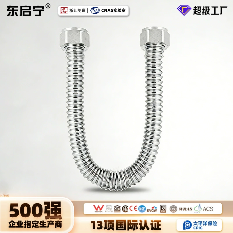 Металлический гибкий гофрированный шланг для водонагревателя, для подачи и слива горячей и холодной воды, металлическая труба 6-точечная, из нержавеющей стали 304, бытовая труба для подачи воды.