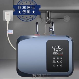 Neng Xiaochubao Water Heater Household Kitchen Treasure Small Bathroom Constant Temperature Water Storage Type Quick Heating Kitchen Treasure