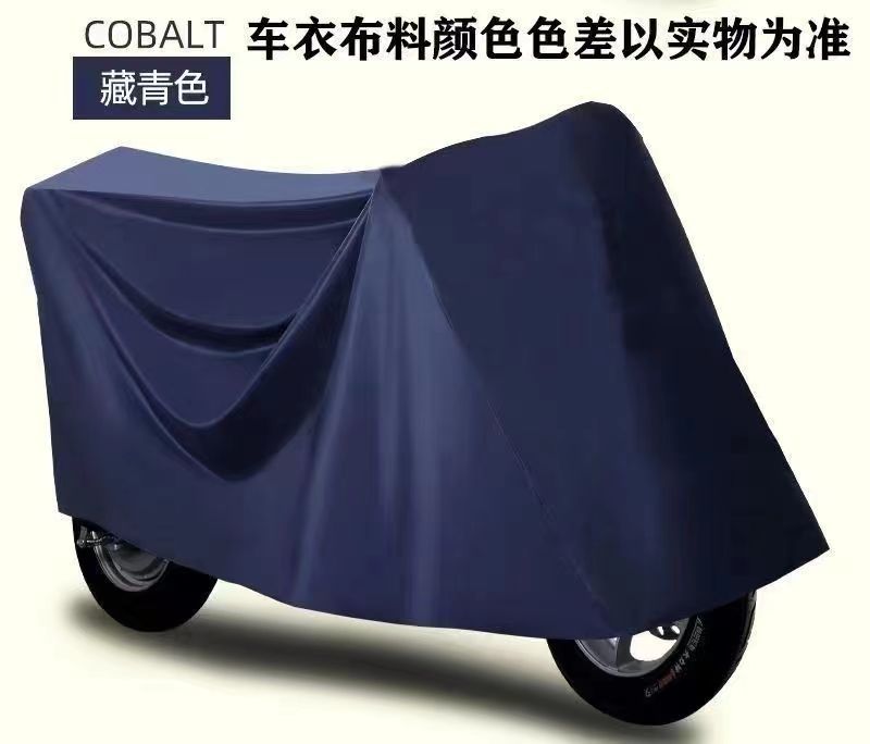 Electric Vehicle Rain Cover, Sun Protection Car Cover, Electric Scooter Cover, Full Cover for Electric Bikes, Motorcycle Cover, Thickened Cat Design