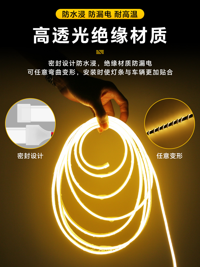 High-Brightness Car Trunk Lighting Ambient Light, Interior Decoration Led, Wire-Free Automatic Sensing Trunk Light Strip