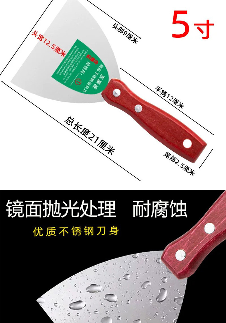 不锈钢油灰刀墙壁填缝清洁刀批灰腻子刮刀小铲子油工抹泥刀刀片-阿里巴巴