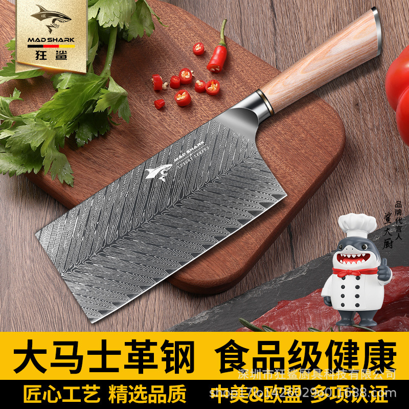 Crazy Shark Damascus Steel Kitchen Knife Household Genuine Chef's Special Meat Slicing Knife Kitchen