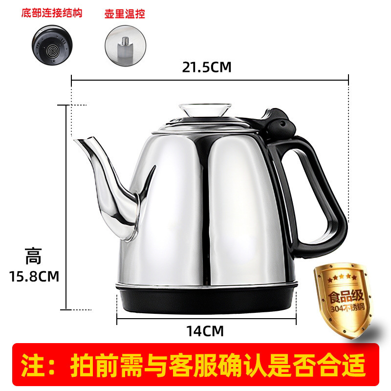 功夫茶台烧水壶单壶单个茶具茶壶茶吧机不锈钢全自动上水壶电茶炉|undefined