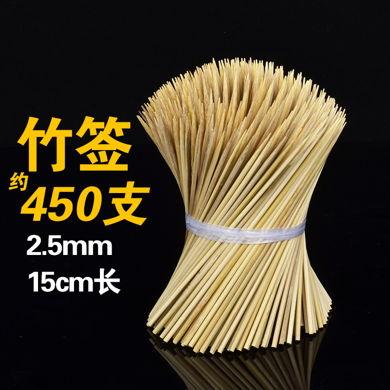 一次性竹签烧烤工具串串香长木签关东煮羊肉串水果签商用家用批发