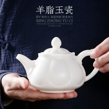 轻奢高端羊脂玉白瓷茶壶手工西施菱花壶功夫茶泡茶壶单个过滤茶壶