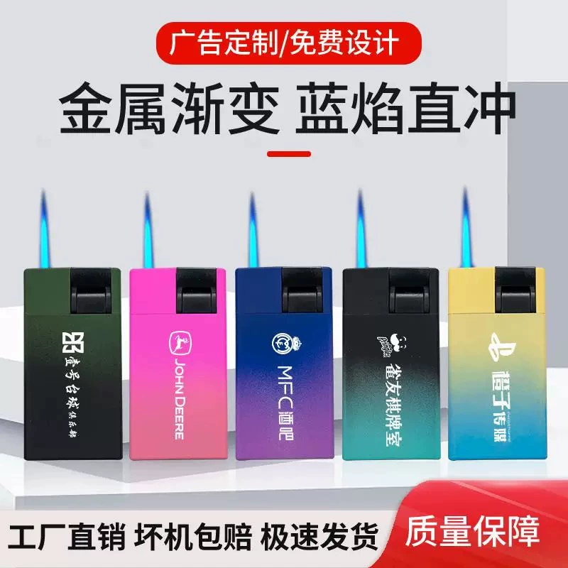 Металлическая мультяшная ветрозащитная прямая рекламная зажигалка сетка красная матовая печать печатного логотипа индивидуальная креативность