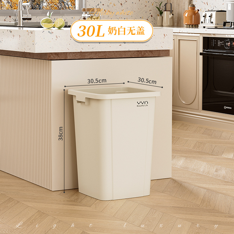 뚜껑이없는 30L 크림 화이트