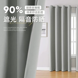 布艺窗帘;成品窗帘;布艺窗纱