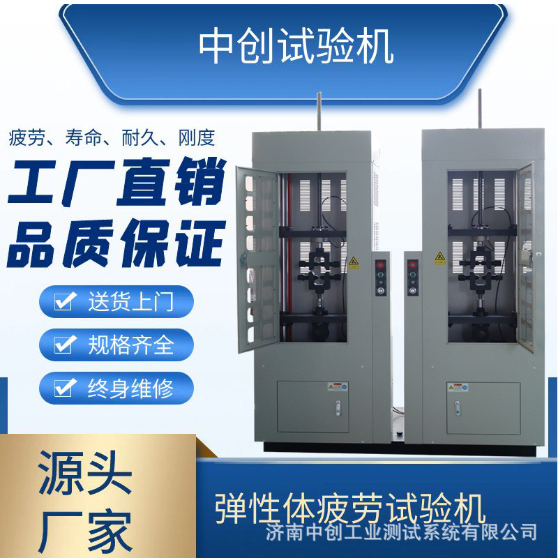 减震弹簧疲劳试验机 座椅弹簧寿命试验机 蹦床簧耐久性测试机