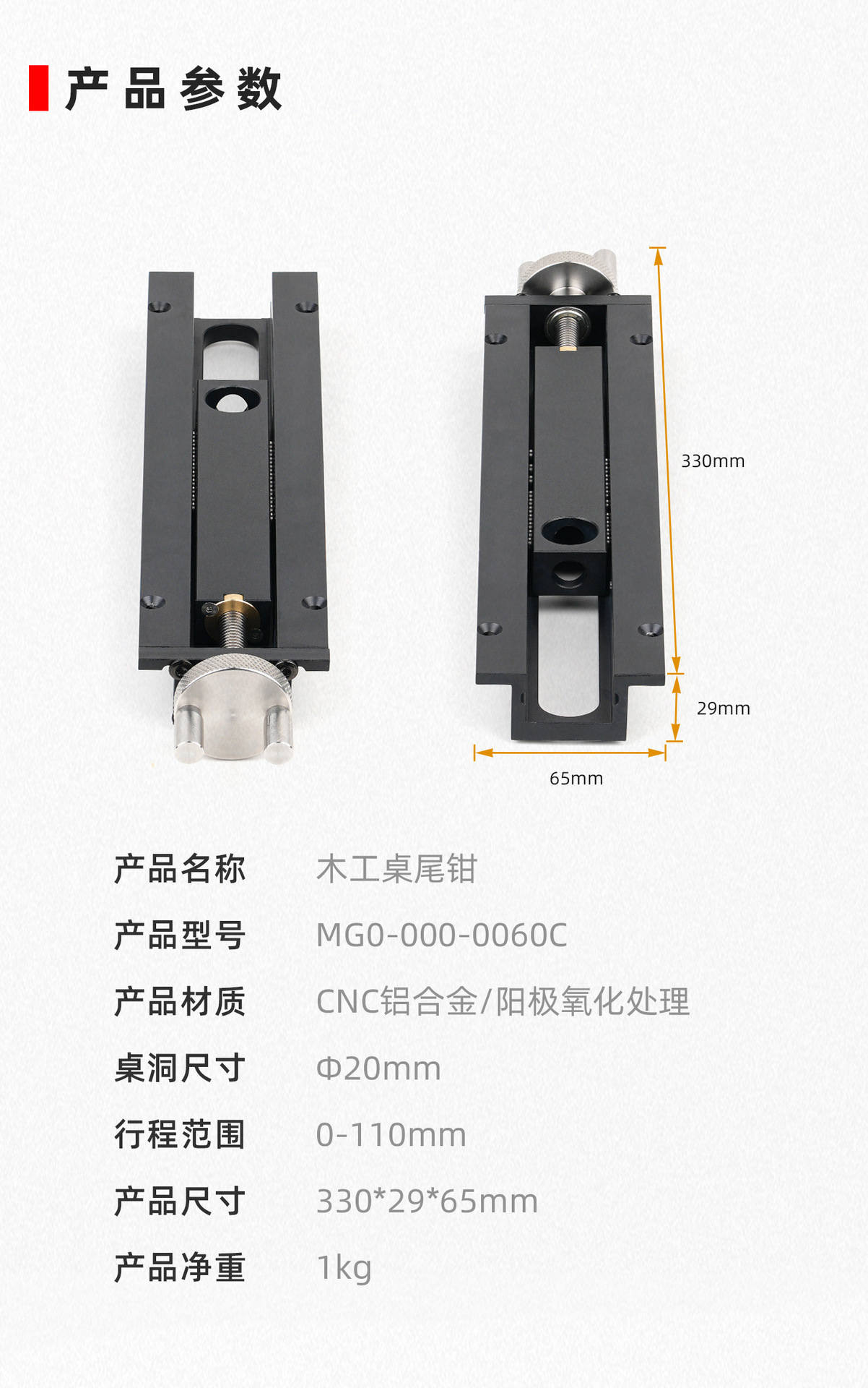 详情-4.jpg