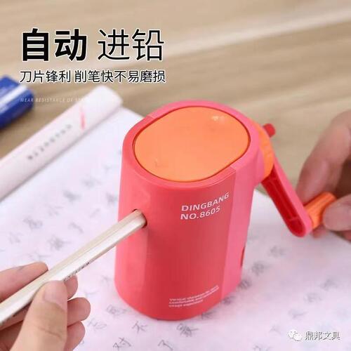 Dingbang 8605 shape pencil sharpener, automatic pen feeding pencil sharpener, pencil sharpener, small portable pencil sharpener, magical