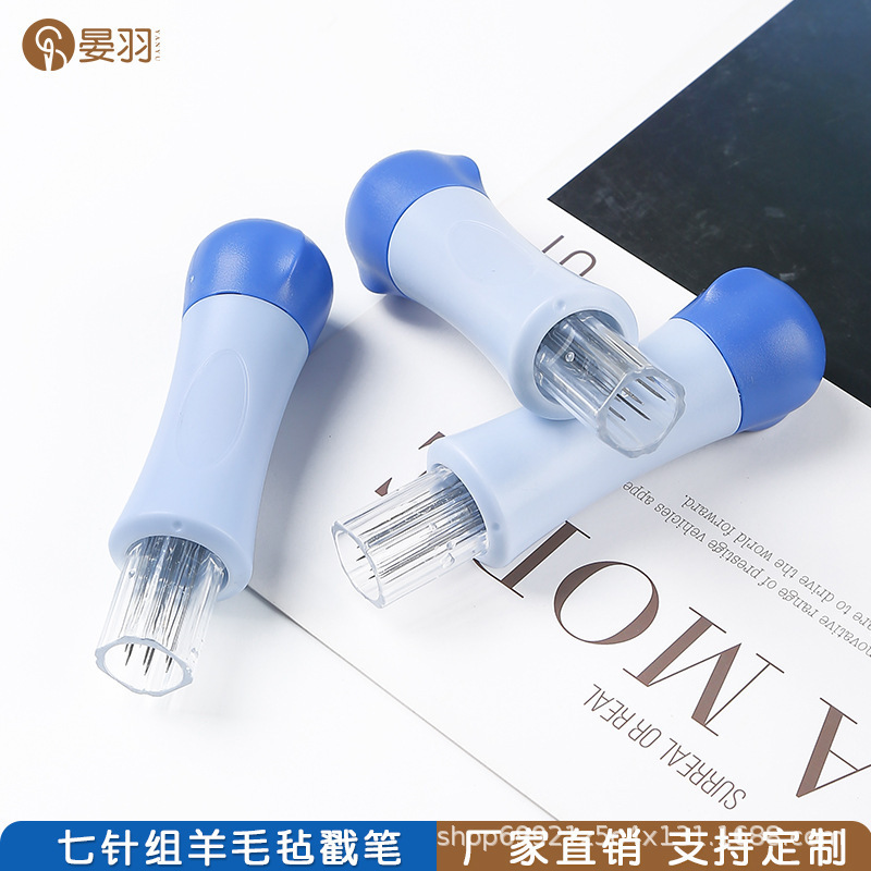 Wool Felt Needle Felting 7-Needle Set for Needle Felting DIY Embroidery Seven-Needle Set Manufacturer