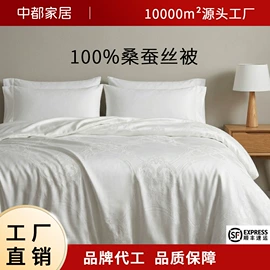 蚕丝被;枕套;纤维枕