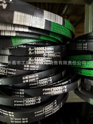 Avtomobil ötürücü kəmərləri, Belt Transmission Belt A450-A1250 Rubber - a1600