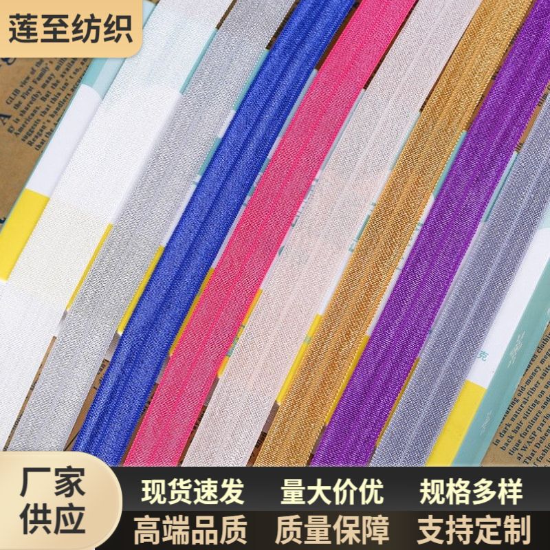 Multi-Specification Glossy Edge, Matte Colorful Elastic Band, Intimates Elastic Band, down Jacket, Braided Lace Waistband Multi-Specification Glossy Edge, Matte Colorful Elastic Band, Intimates Elastic Band, down Jacket, Braided Lace Waistband