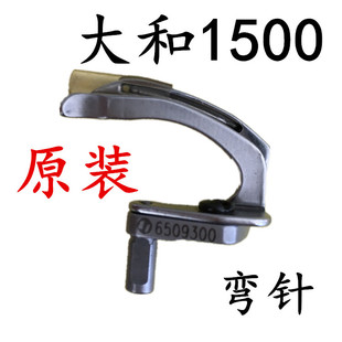 ��� �ŝM�� 1500 ��� ����往 Ͳʽ�X�p�C����� ԭ�b 65093