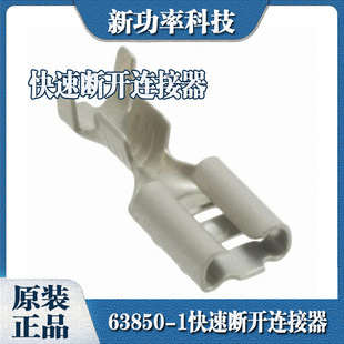 63850-1 �����B��0.187"(4.75mm) ĸ�^16-20  ���� �B���� �ǽ^��