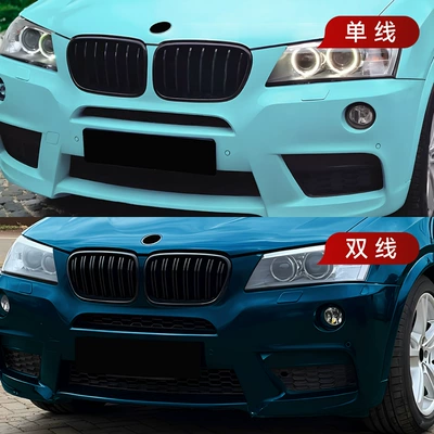 Grille Cross-Border Modification, Zhongwang