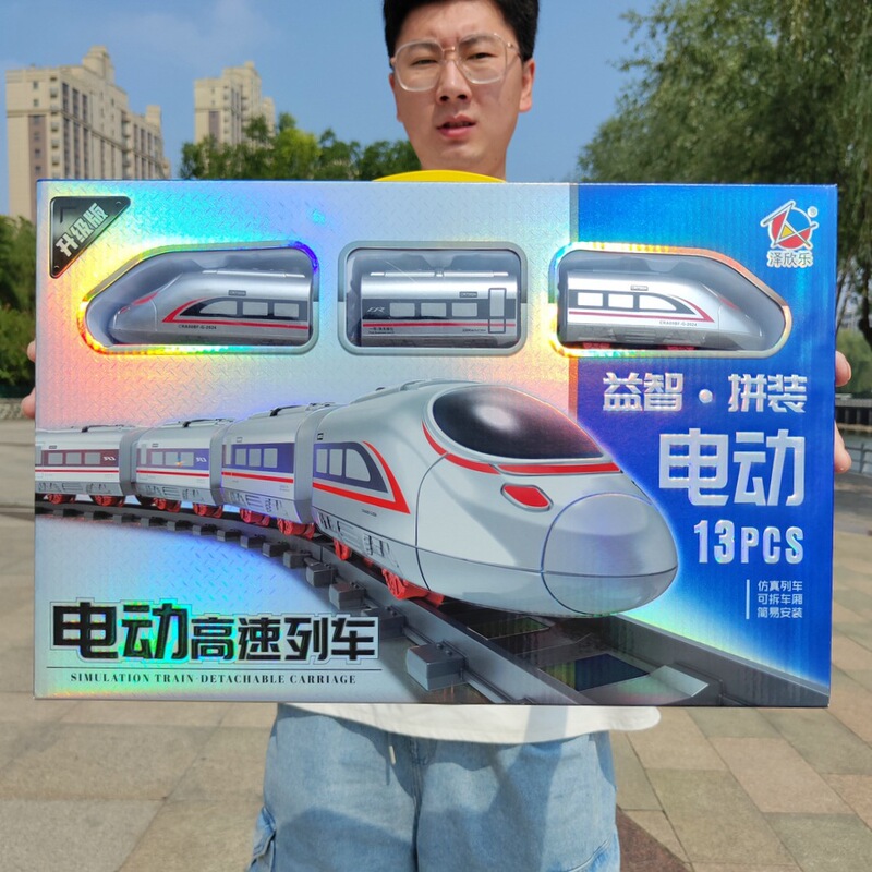 Electric high-speed train suit boy toy rail car gift box training institution gift children's toys wholesale